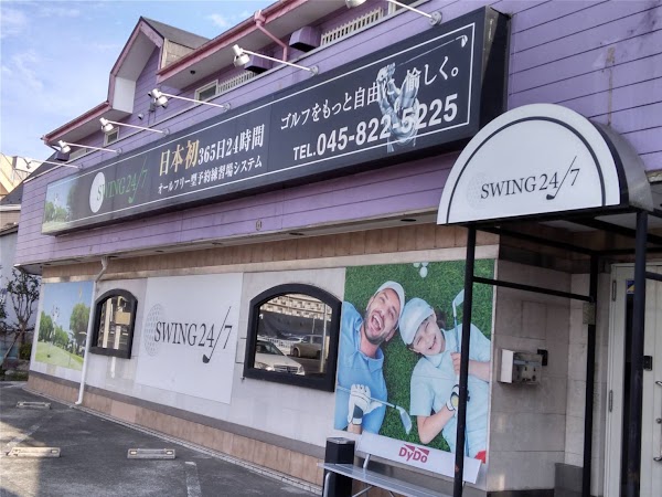 インドアゴルフ練習場SWING24/7 戸塚店 4