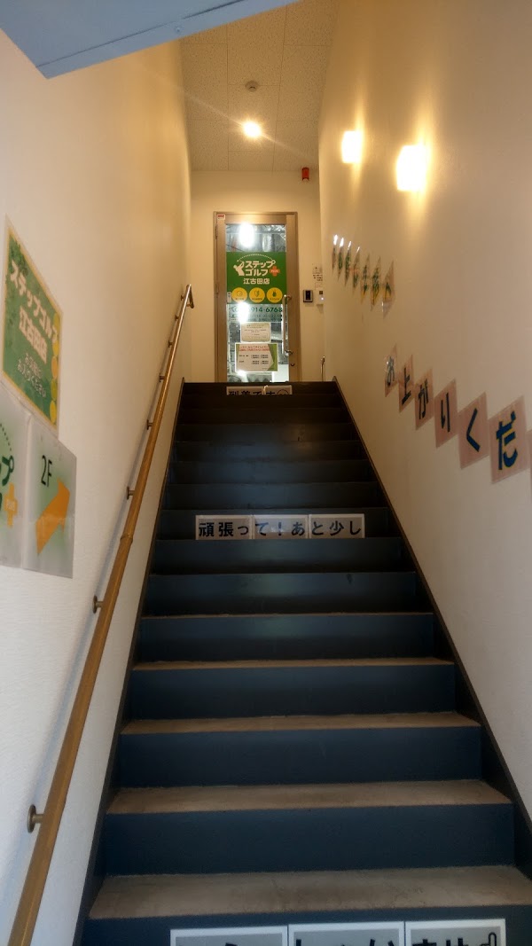 ステップゴルフプラス 江古田店 4