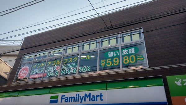 ステップゴルフプラス 江古田店 5