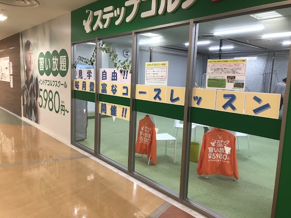 ステップゴルフプラス公津の杜店 2