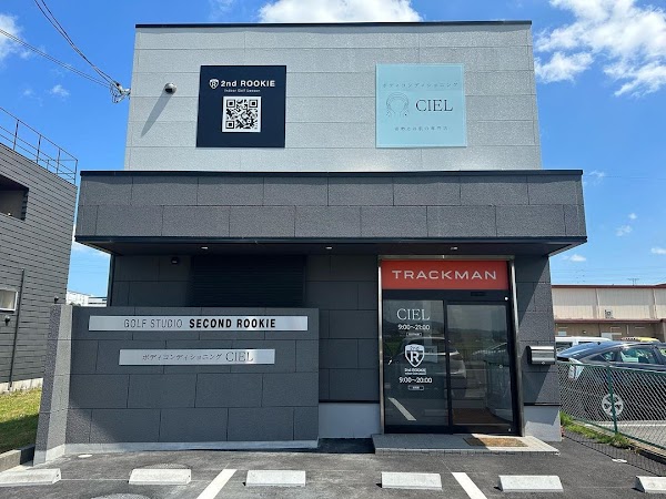 2nd ROOKIE Indoor Golf Lesson 5