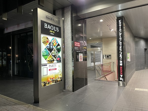 バグース 銀座店 5