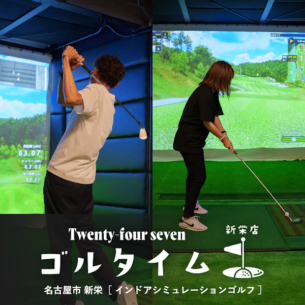 ゴルタイム新栄 5