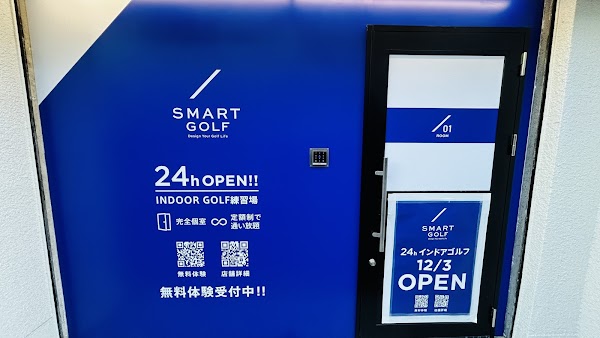 SMART GOLF 新井薬師前店 3