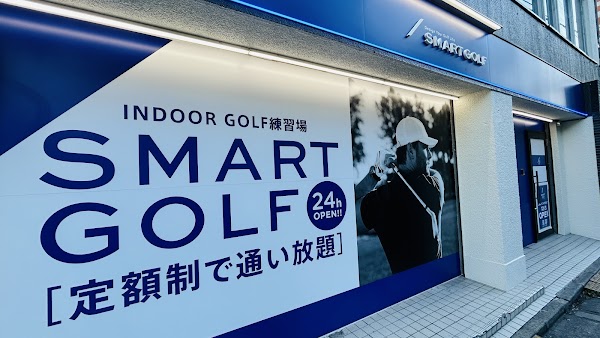 SMART GOLF 新井薬師前店 5