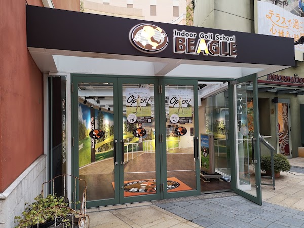 インドアゴルフスクール BEAGLE 川崎チッタ店 4