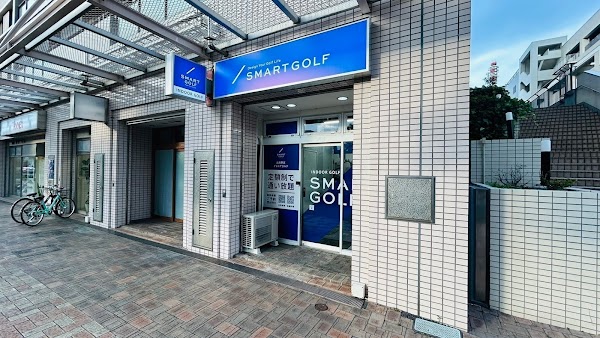 インドアゴルフ SMART GOLF 北与野店 2