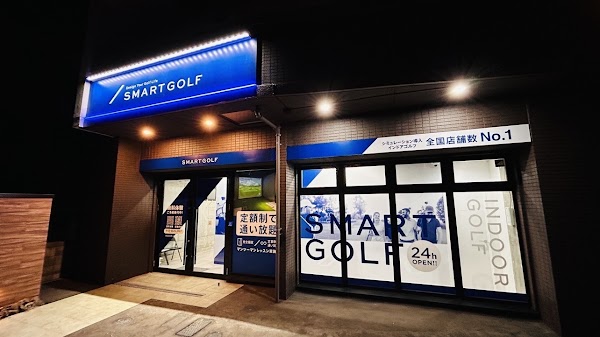 インドアゴルフ SMART GOLF 円山公園 4
