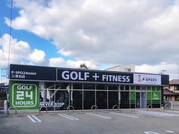 P・SPO24(ピースポ24)+ゴルフ三津店 2