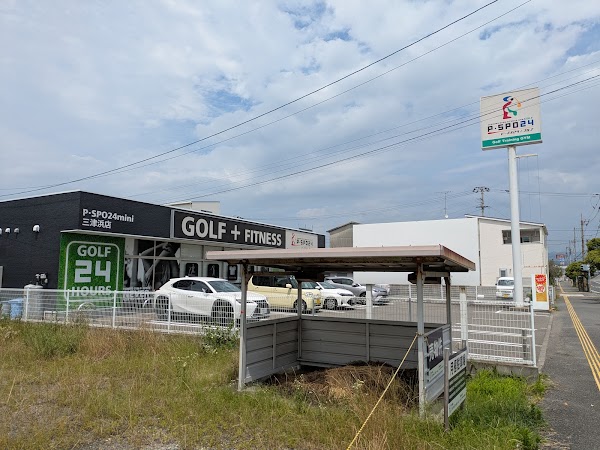 P・SPO24(ピースポ24)+ゴルフ三津店 4