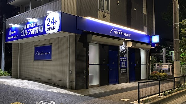 SMART GOLF 九品仏店 3