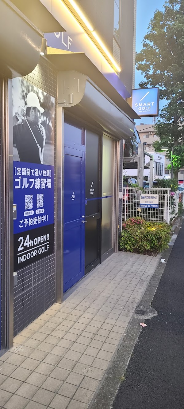 SMART GOLF 九品仏店 4