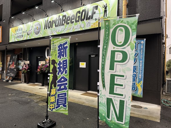 NorthBeeGOLF ノースビーゴルフ