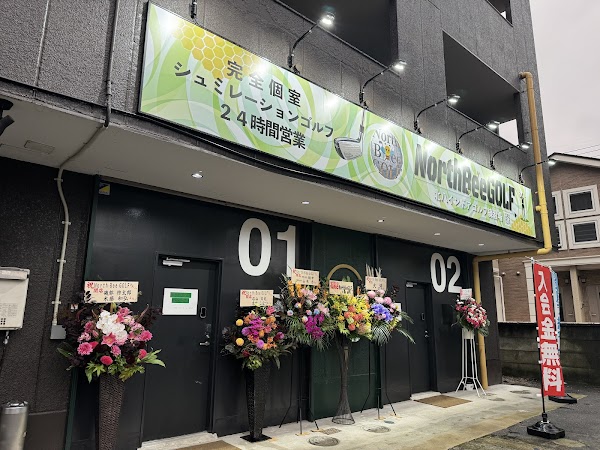 NorthBeeGOLF ノースビーゴルフ 2