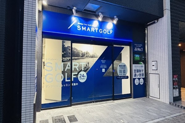 インドアゴルフ SMART GOLF 池下広小路通
