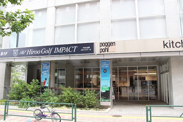 広尾ゴルフインパクト 5