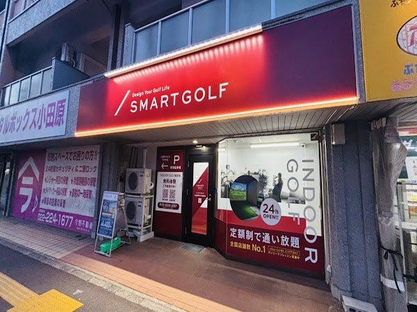 SMART GOLF 仙台駅東口小田原店 4