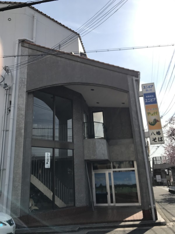 GolfAid（ゴルフエイド）