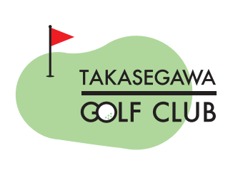高瀬川ゴルフ倶楽部