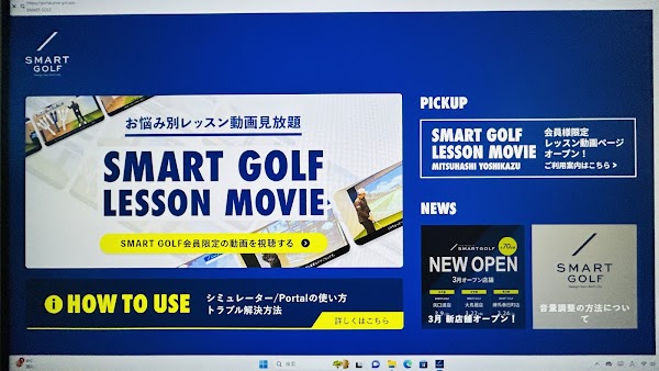 インドアゴルフ SMART GOLF 大鳥居店 5