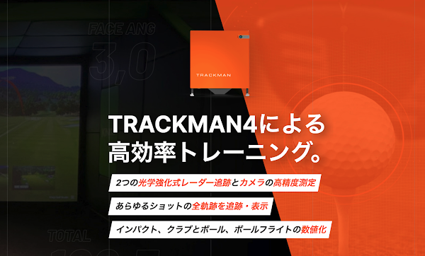 ゴルフスタジオ草木台｜インドアゴルフ練習場