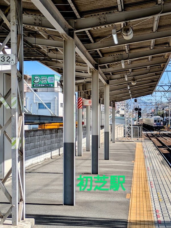 シミュレーションゴルフ チームガンツカフェ