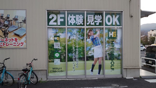 HYPER GOLF 大津京店 4