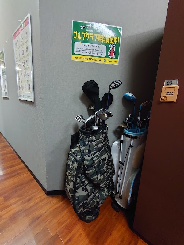 HYPER GOLF 大津京店 5