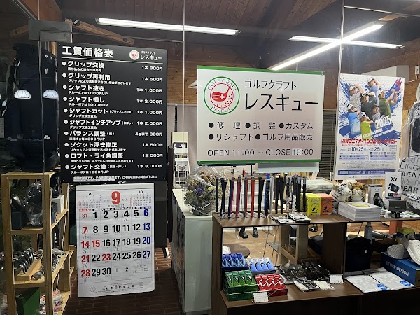 GOLF CRAFT RESCUE(ゴルフクラフト レスキュー) 2