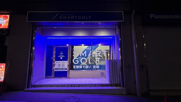 インドアゴルフ SMART GOLF 新宿富久町靖国通り店 2