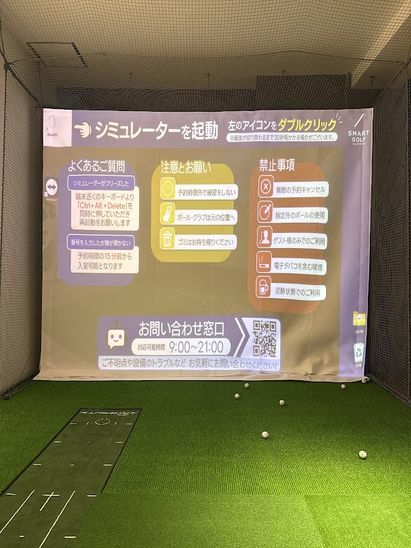 インドアゴルフ SMART GOLF 新宿富久町靖国通り店 4