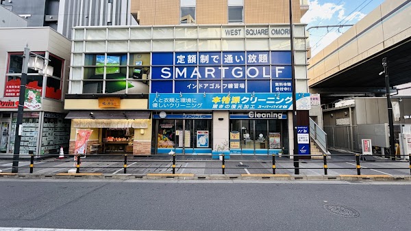 インドアゴルフ SMART GOLF 大森町駅前店 2