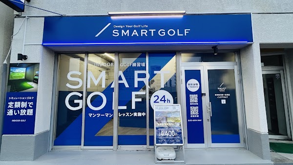 インドアゴルフ SMART GOLF 東神奈川第一京浜店 2