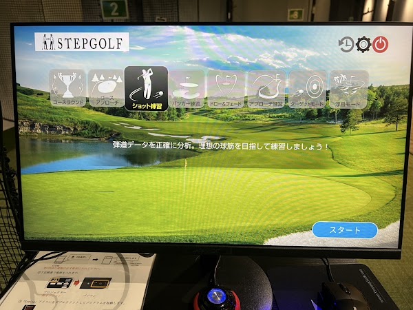 ステップゴルフプラスオーケーみなとみらい店 2