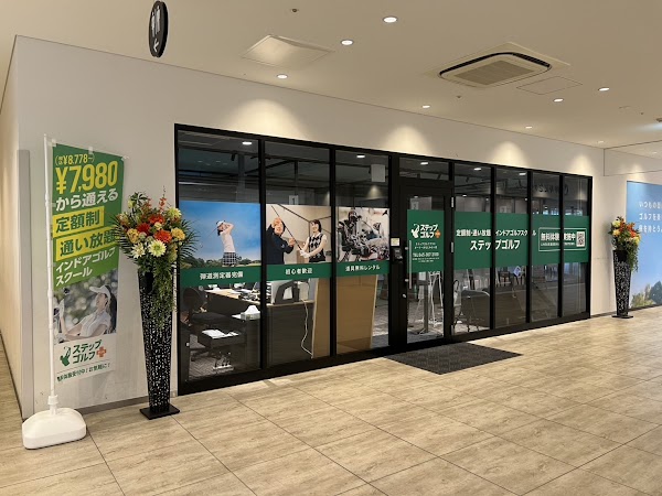 ステップゴルフプラスオーケーみなとみらい店 4