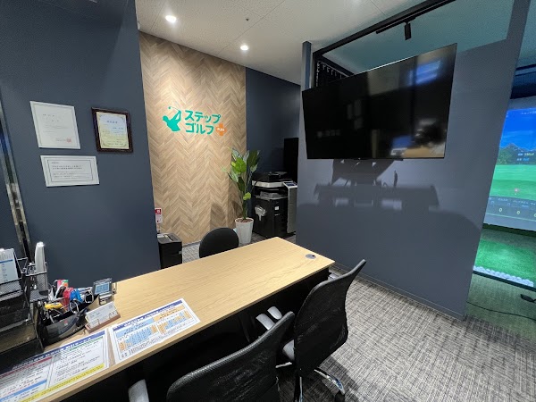 ステップゴルフプラスオーケーみなとみらい店 5