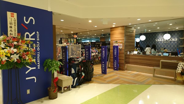 バリューゴルフ大崎 3