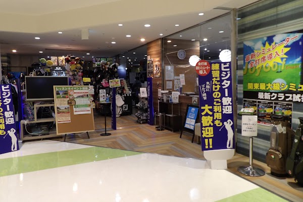 バリューゴルフ大崎 5