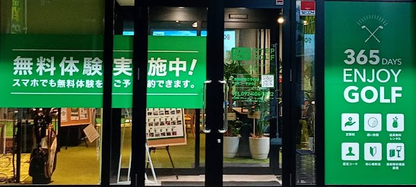 ステップゴルフプラス井尻店 3