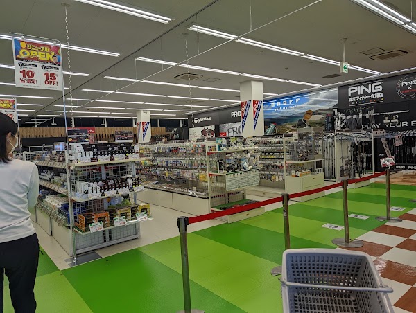 二木ゴルフ 甲府店 2