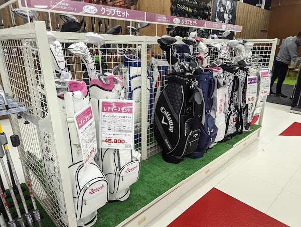 二木ゴルフ 甲府店 3