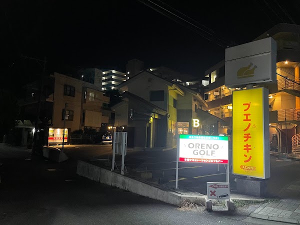 ORENO GOLF (俺のゴルフ) 手ぶらでOK！シュミレーションゴルフ 沖縄【最新QED導入！】 5