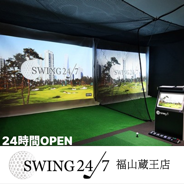 swing24/7福山蔵王店