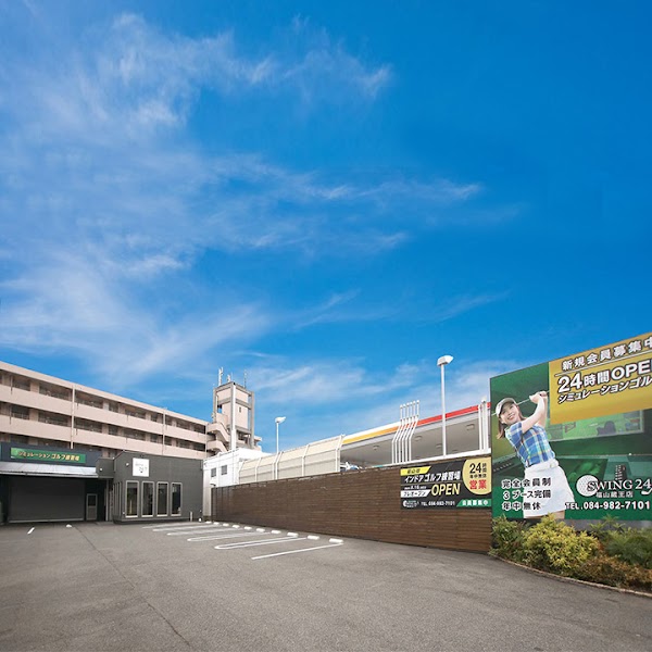 swing24/7福山蔵王店 2