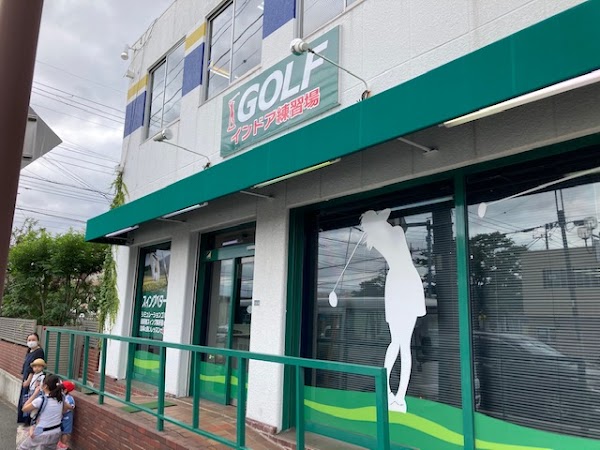 スイングベター千葉店 3