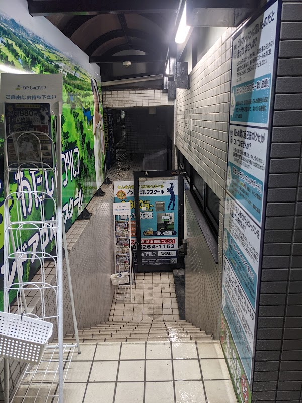 わたしのゴルフ築地店 4