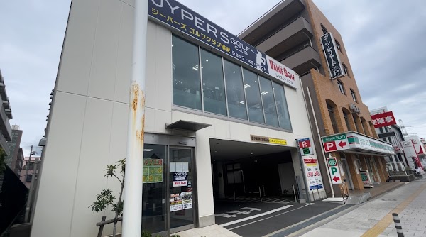 ジーパーズゴルフクラブ浦安 by ValueGolf