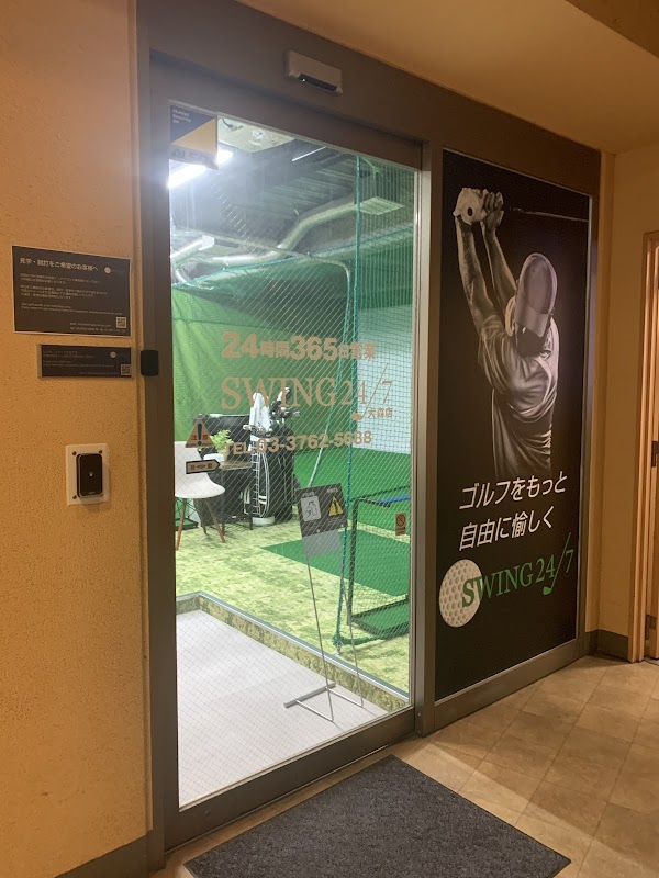 swing24/7大森店 2