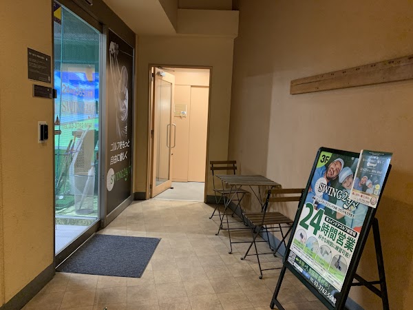 swing24/7大森店 3