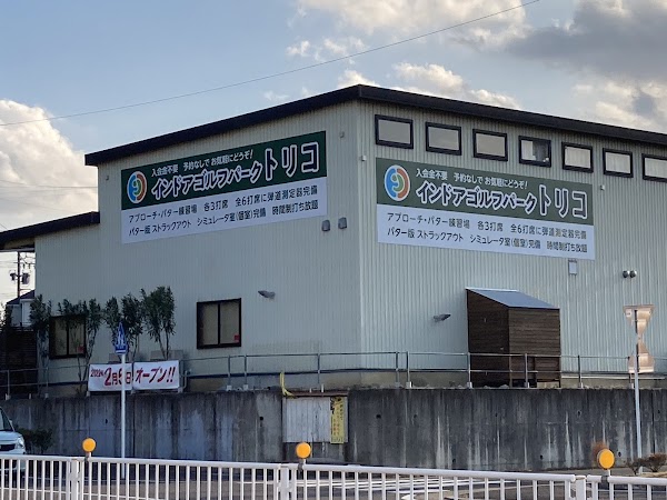 インドアゴルフパーク トリコ 5